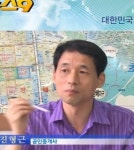 래미안잠원 공인중개사사무소