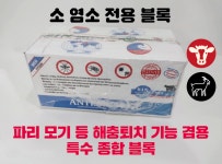 대성동물약품