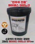 대성동물약품
