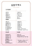 살롱라메드 서초교대점