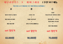 게쪄그래용