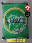 대성동물약품