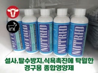 대성동물약품
