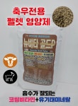 대성동물약품