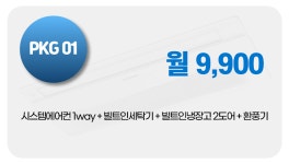 위케어컴퍼니
