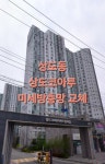 포항햇살방충망