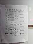 코러스코인노래방
