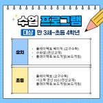 플레이팩토 봉담에듀포레