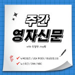 삼성영어셀레나 트리지아교습소