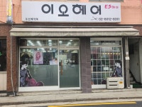 이오헤어