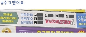 수플러스수학교습소