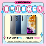 아인모바일 성곡사거리점