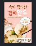돈서방 생삼겹