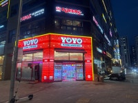 요요GameStation