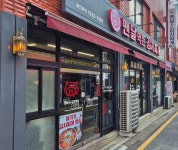 맨날먹는김치찌개 영등포구청점