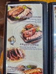 온누리장작구이 과천점