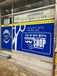 맨즈커트