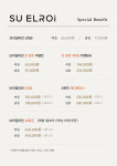슈엔로이왁싱 수원역점