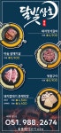 달빛상회