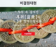 한신휴공인중개사사무소