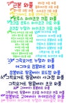 Ukrrr 동탄역2점