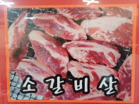 수정자갈치꼼장어궐동점