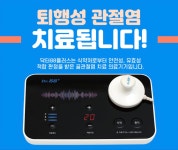 닥터88플러스 부산지사