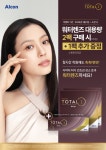 으뜸50안경 청주지웰시티점