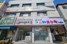 더스마트수학교습소