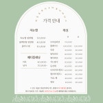올가드림뷰티 정관모전점