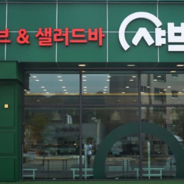 샤브마니아 옥천점 샤브샤브 대표 사진