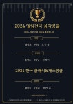 최진향피아노음악교습소
