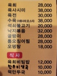 서초동연가