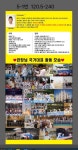 국가대표광교인성태권도장