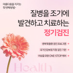 권현영산부인과의원 하단