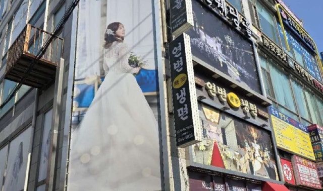 연변웨딩홀 사진 1