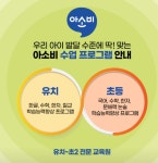 아소비 김해 주촌센텀큐시티점