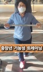 재활공장 3HOPT