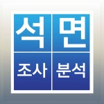 에이스산업