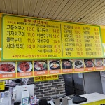 원조멸치국수