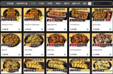욜로PC방 이곡점