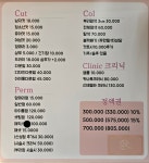 무브헤어