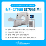 24시공감365동물의료센터