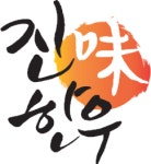 대신육가공 영남지점