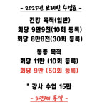 브레인퍼스널트레이닝PT