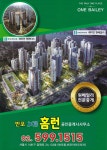 반포자이홈런공인중개사사무소