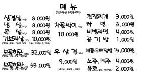정원