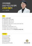 김앤신경과의원
