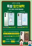 KT 뉴굿타임 부산대점