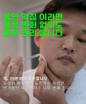 용하다 한의원